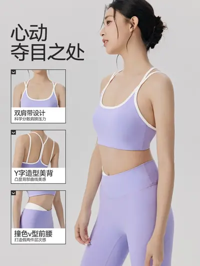 Color-Block Women's Yoga Set with Open-Back Sports Bra and Leggings
