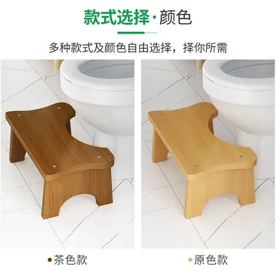 Bamboo Squat Toilet Stool, Anti-Slip Footstool for Elderly and Children
