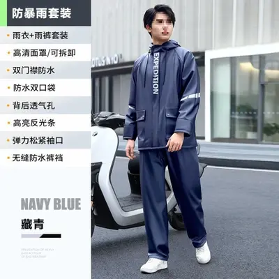 防暴雨骑行成人套装男全身款女单人外卖分体式雨衣骑手自行车电动 - 10