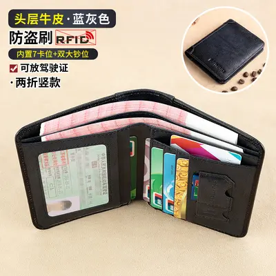 Men's Genuine Leather RFID-Blocking Bi-Fold Cowhide Wallet - 9