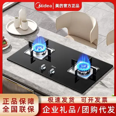 Midea JZY/JZT-Q217B-M gömme gaz ocağı, temperli cam, çift ocak, LPG