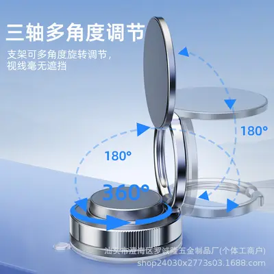 Vacuum Suction Car Phone Holder with Magnetic Mount, 2026 - 4