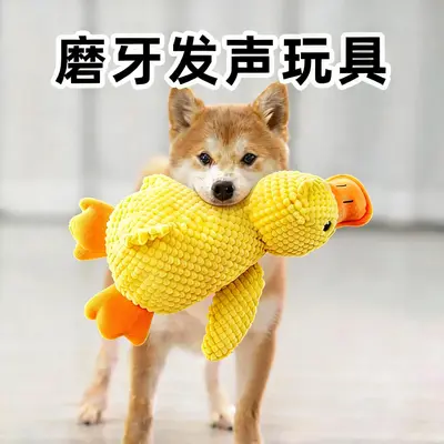 Squeaky Plush Yellow Duck Dog Toy for Small to Large Breeds
