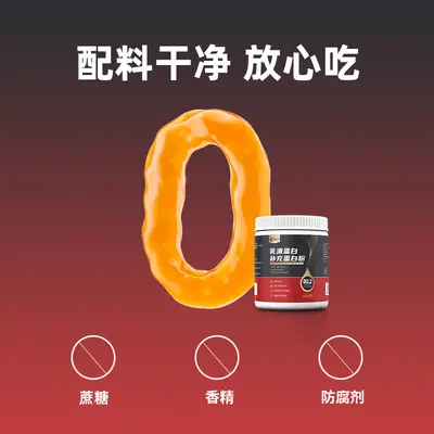 乳清蛋白粉运动健身膳食营养补充剂源头工厂代加工健身蛋白粉