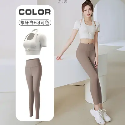 瑜伽服女带胸垫速干运动上衣健身服长袖2024春夏新款跑步套装