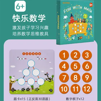 Baby Logic Thinking Educational Board Game with Colour, Shape, Number and Pattern Puzzles - 11