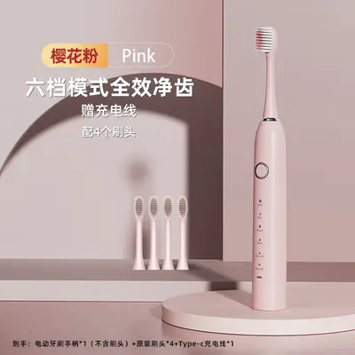 跨境电动牙刷充电款男女学生成人款软毛防水声波震动家用情侣牙刷 - 8
