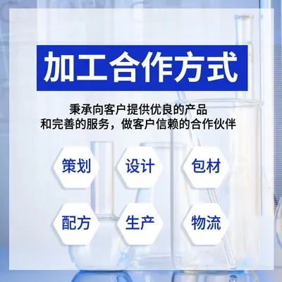 丰盈去屑洗发水定制贴牌柔顺蓬松持久留香洗发乳OEM/ODM代工厂家