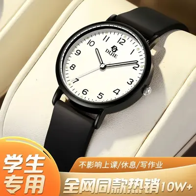 Xueba men's watch student quartz silent