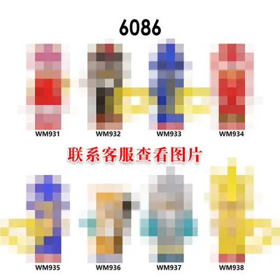 游戏系列拼装积木人仔WM6086外贸袋装拼装积木儿童玩具批发