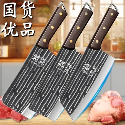Tattoo Stainless Steel Kitchen Knife Set Chef - 13