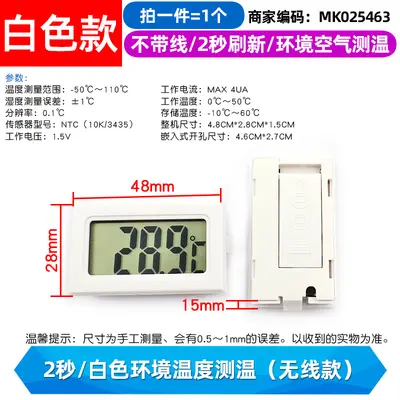 Digital Thermometer with Probe for Aquarium and Refrigerator, High Precision - 11