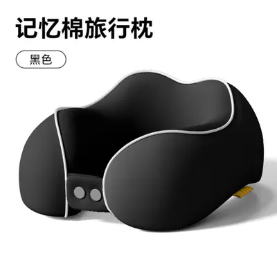 Memory foam U-shaped travel pillow for neck support