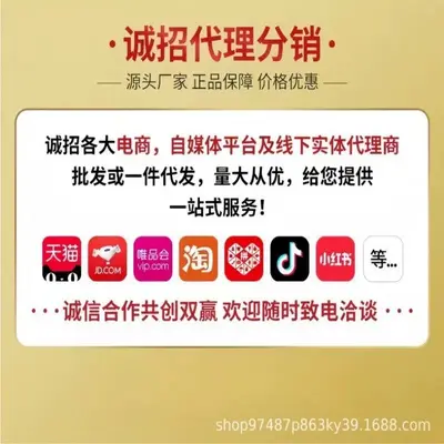 Zhihui External Moxibustion Patch 6 Pieces