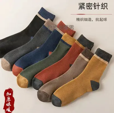 Gefütterte dicke Herrensocken, mittelhoch, für Herbst und Winter