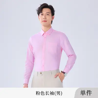 Non-Iron Unisex Long-Sleeve Shirt, Light Blue - 13