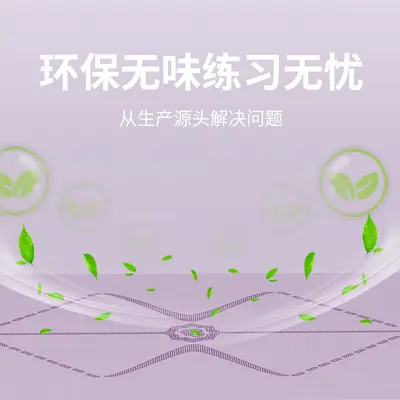 SanFanTPE瑜伽垫防滑抓地加宽加厚垫家用隔音减震跳绳舞蹈健身垫