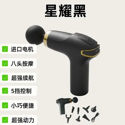 筋膜枪肌肉按摩器仪棒多功能电动专业级男女生肌膜颈膜枪颈椎放松
