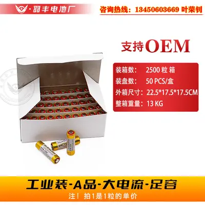 23A 12V Alkaline Battery for Remote Controls and Doorbells - 8