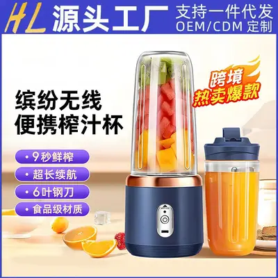 Rechargeable mini juicer, portable, automatic, household use - 1