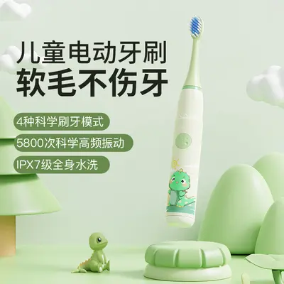 Cartoon Sonic Kids Electric Toothbrush, Soft Bristles, Rechargeable