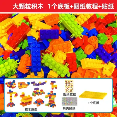 Çocuklar için DIY büyük taneli plastik yapı blokları - 8