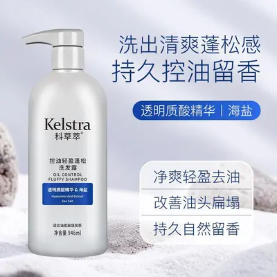 包邮科草萃强韧健发柔顺洗发露水强韧发质控油清爽蓬松柔顺洗头膏 - 5