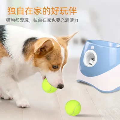 Automatic Pet Ball Launcher for Outdoor Use, Elastic Tennis Ball Dog Toy - 4