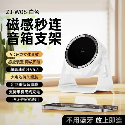 RGB Light Wireless Charging Phone Stand with Bluetooth Speaker - 10