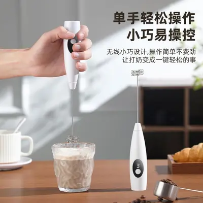 Electric digital milk frother, portable coffee accessories - 8