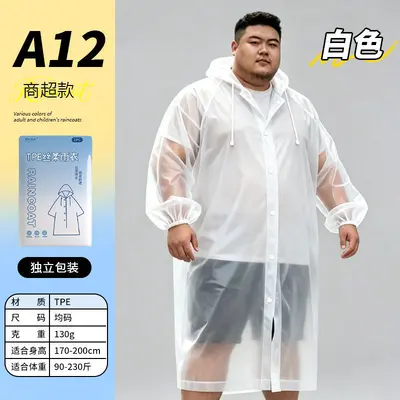 TPE Thickened Raincoat Plus Size Reusable - 7