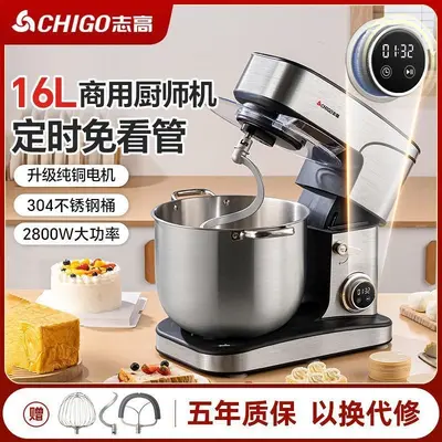 Gewerbliche multifunktionale Küchenmaschine, vollautomatisch, Timer