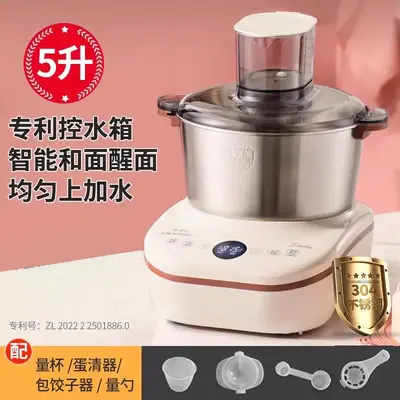 利仁智能款厨师机和面机家用全自动恒温醒面发面发酵 - 9