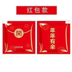 Individually Packed Disposable Transparent Plastic Gloves, Food-Grade