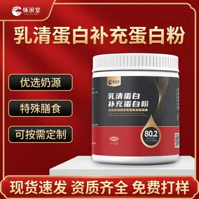 Whey Protein Tozu Fitness ve Kas Geliştirme - 2
