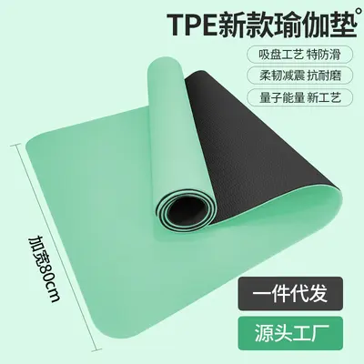 Extended TPE Yoga Mat, Non-Slip and Odorless, Shock-Absorbing - 11