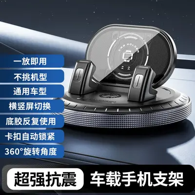 Factory Direct Dashboard Car Phone Mount Bracket - Upgraded Strong Adhesive Base Stable Non-slip Automotive Center Console Holder - 8