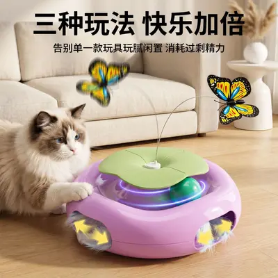 Electric Rotating Butterfly Cat Toy with Hole-Digging Machine - 3