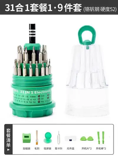 伊莱科螺丝刀套装多功能螺丝刀磁性吸附拆机工具组合工具套装批发 - 8