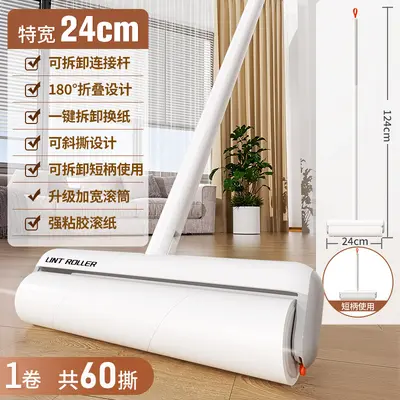 Foldable lint roller 24cm long handle large size - 11