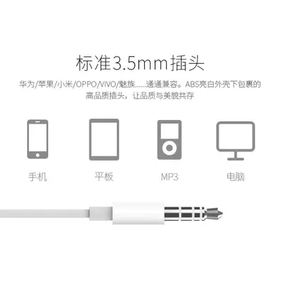Samsung Huawei compatible wired earbuds, 3.5mm and USB-C connector, karaoke gaming