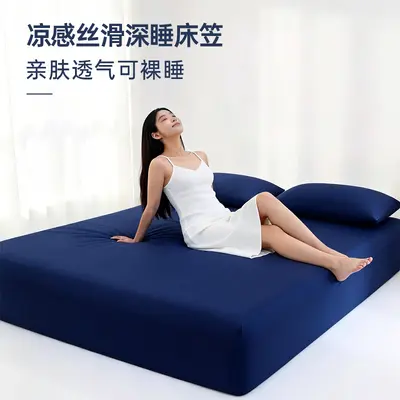 Kühlendes Spannbettlaken Einzelbett, 185 g, Nylon-Elasthan - 13