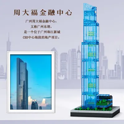 Yuantai Micro Particle Building Blocks, Guangzhou Sacred Heart Cathedral Model - 2
