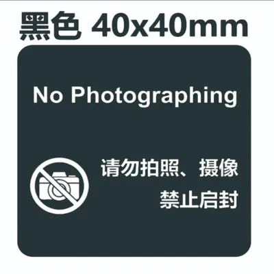 Self-adhesive smartphone camera blocker sticker, anti-photography, waterproof blocking sticker, anti-tampering, anti-tearing, anti-leakage, privacy disclosure prevention sticker - 9