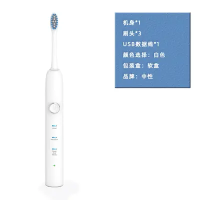 扫振电动牙刷定制电动牙刷批发厂家成人款磁悬浮電動无线情侣工厂 - 9