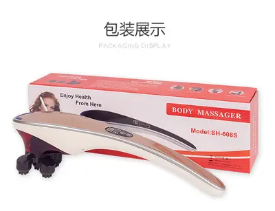 Yunus electric massage stick, multifunctional vibration - 1
