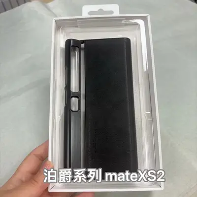 Katlanır ekran manyetik telefon kılıfı Huawei Samsung Xiaomi - 8