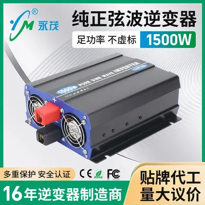 1500W pure sine wave inverter 12V 24V 48V