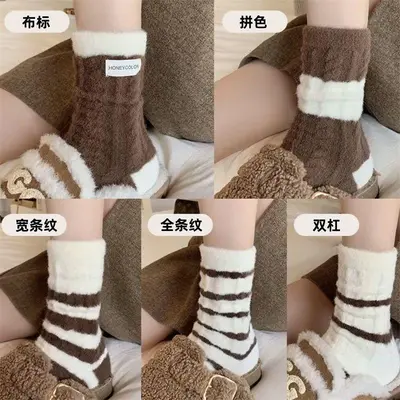 Women's Thick Fleece-Lined Mid-Calf Socks, Coffee Color, Autumn Winter