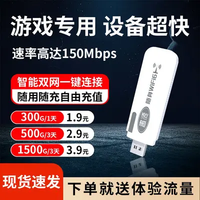 4G WiFi mobil router araç sıcak nokta cihazı